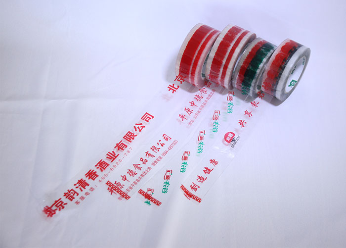 透明（míng）膠帶