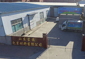 蒙（méng）德廠門口（kǒu）